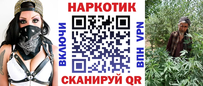 Купить закладку Гашиш  Кокаин  Амфетамин  Кодеин  Бутират  Мефедрон  Альфа ПВП  Псилоцибиновые грибы  Переславль-Залесский