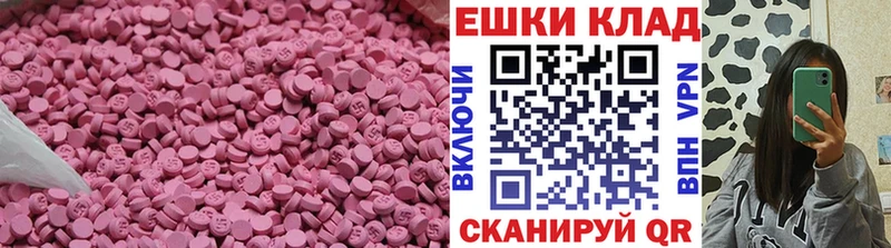 Купить  Переславль-Залесский  Ecstasy Punisher 