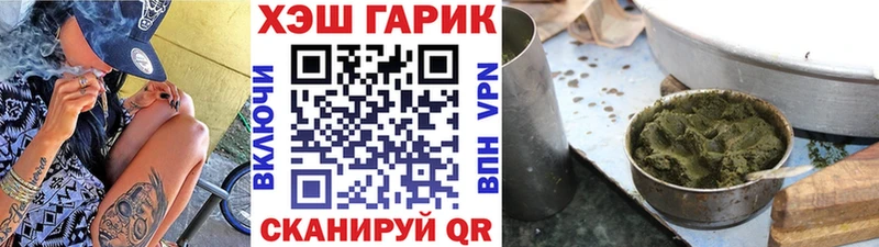 Гашиш Premium  Купить закладки  Переславль-Залесский 