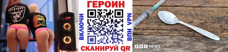 Купить  Переславль-Залесский  ГЕРОИН гречка 