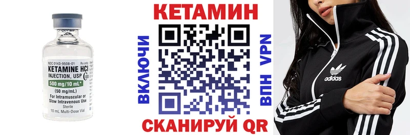 КЕТАМИН VHQ  Купить закладки  Переславль-Залесский 
