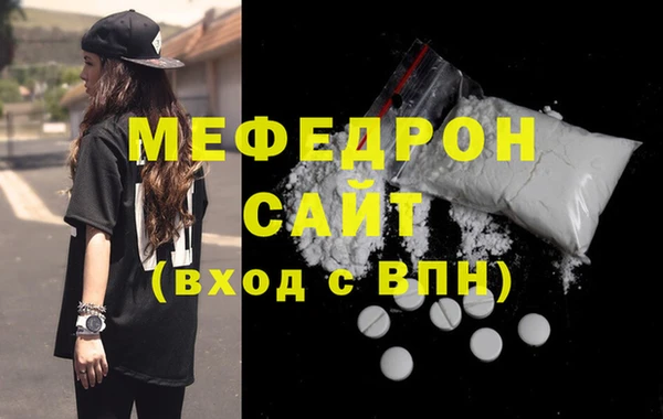 мет Балабаново