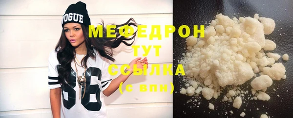 мет Балабаново