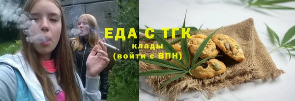 COCAINE Балахна