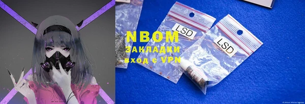 COCAINE Балахна
