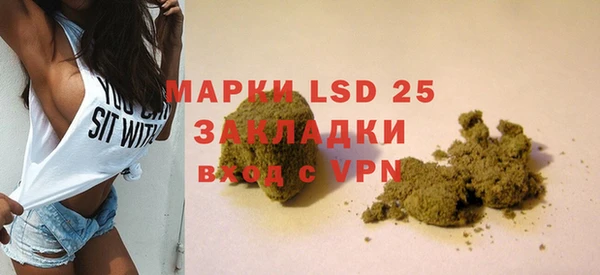 COCAINE Балахна