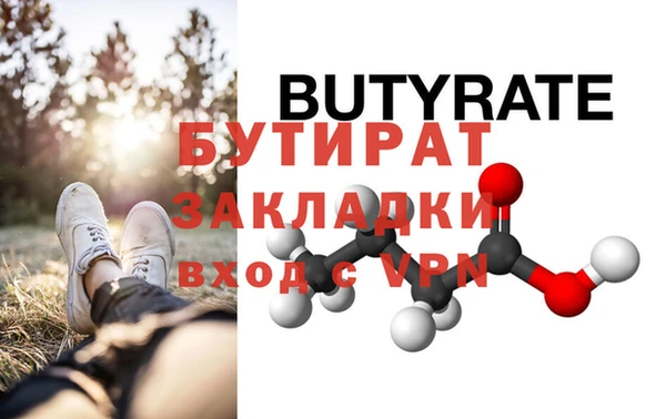 мет Балабаново