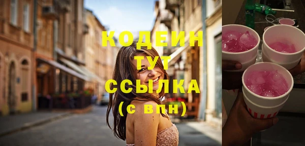 мет Балабаново