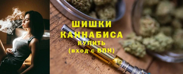 COCAINE Балахна