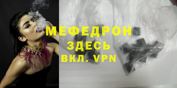 COCAINE Балахна