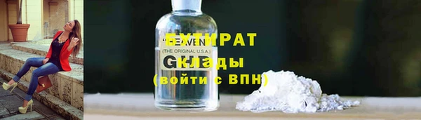 мет Балабаново
