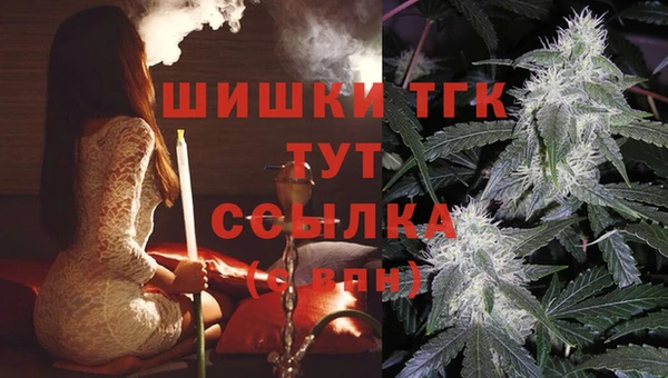мет Балабаново