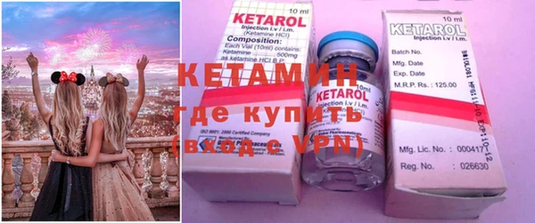 COCAINE Балахна
