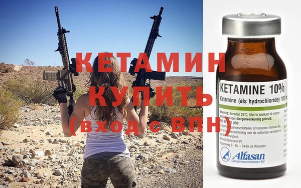 меф VHQ Баксан