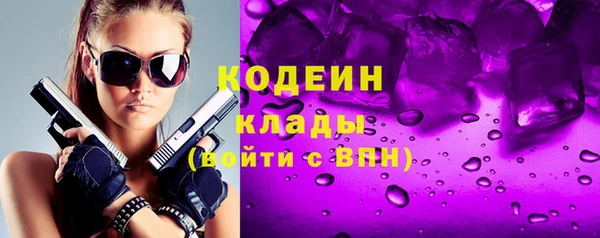 COCAINE Балахна