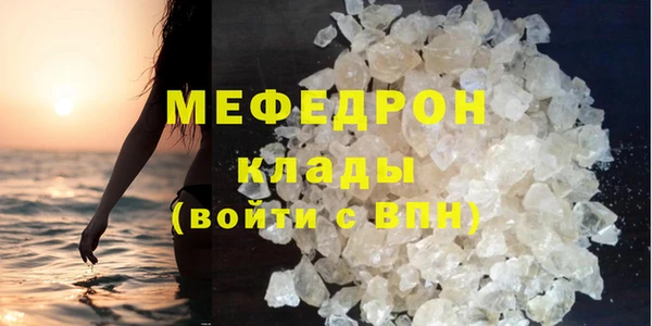 меф VHQ Баксан