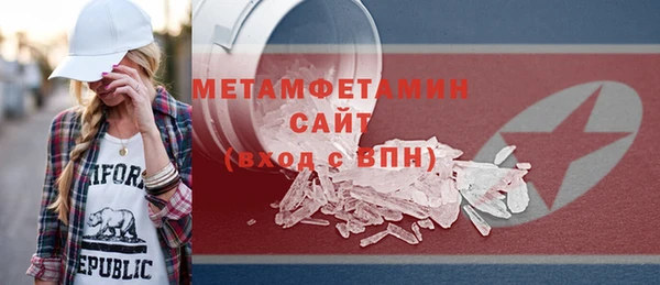 мет Балабаново