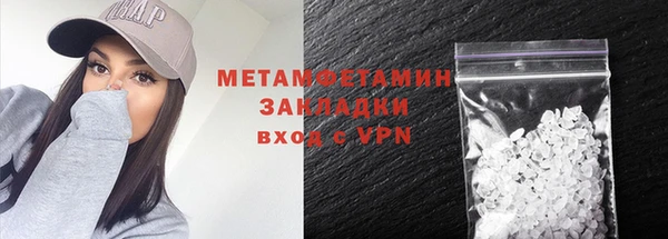 мет Балабаново