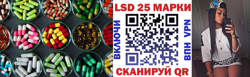 Лсд 25 экстази кислота  Купить где  Переславль-Залесский 