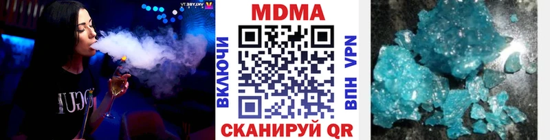Купить закладки  Переславль-Залесский  MDMA кристаллы 
