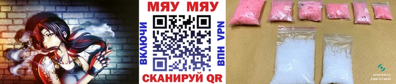 Мефедрон 4 MMC  Купить закладки  Переславль-Залесский 