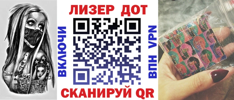 Марки NBOMe 1,8мг  Купить  Переславль-Залесский 